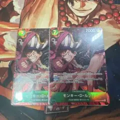 ワンピースカードゲーム ルフィ パラレル 2枚セット