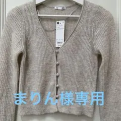 gu ライトヘアリーショートカーディガン　S