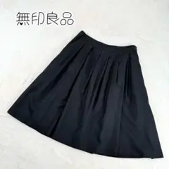 【無印良品】タックスカート フレアスカート ウール混 L 黒