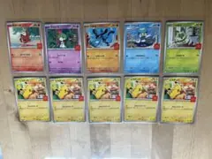 マクドナルド　ポケモンカード　全6種類　コンプリート