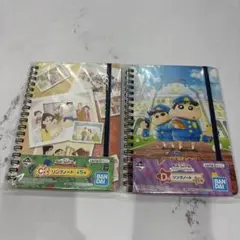 【新品未使用】クレヨンしんちゃん一番くじ ノート2冊セット
