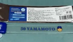 横浜DeNAベイスターズ LED クリアバンド　#50 山本選手