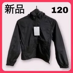 【新品未使用】マウンテンパーカー ジャンパー キッズ 子供服 男女兼用 ブラック