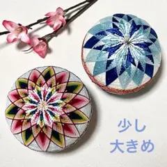 手まり　少し大きめ　123