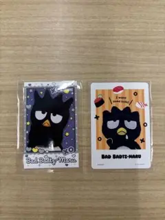 バッドばつ丸 カードセット