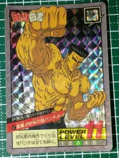 Item thumbnail for item b7dc3a29-175a-4eb6-a449-9807c5b09d32