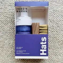 JASON MARKK Hat Care Kit 帽子クリーナー