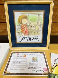 もののけ姫　宮崎駿直筆サイン入りレコード盤　エボシ御前　未使用品　廃盤品 もののけ姫 宮崎駿直筆サイン入りレコード盤 エボシ御前 未使用
