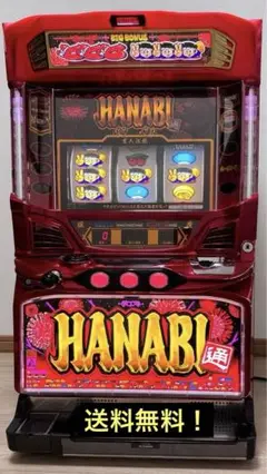 送料込み パチスロ アクロス ハナビ通 コイン不要機付 送料込み パチスロ アクロス ハナビ通 コイン不要機付 楽天市場
