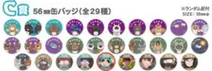 忍たま最強の軍師　ナンジャタウンコラボ第四弾　Ｃ賞缶バッチ　福富しんべヱ