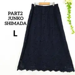 パート2ジュンコシマダ カットワークレース スカート Aライン ネイビー L