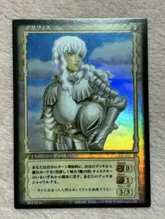 ベルセルク TCG 思わぬ助太刀BK2 32/64 パラレルレア