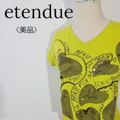 【美品】エタンデュ　個性的 Vネック ハート柄 半袖 グリーンスパンコール