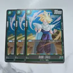 Item thumbnail for item bd757621-894b-4ded-b67b-902c0e373384