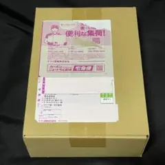 テラスタルフェスex シュリンク付き BOX 未開封 ポケセン産