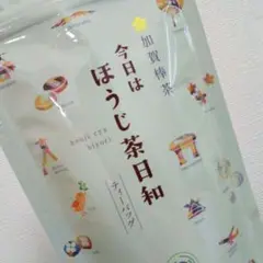 『今日はほうじ茶日和ティーバッグ』1袋　一番茶　加賀棒茶　お茶　金沢みやげ