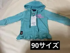 新品タグ付き アースマジック 90サイズ