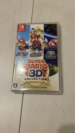 大人気マリオシリーズ　スーパーマリオ 3DコレクションSwitchソフト