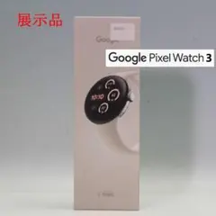 展示品 Google Pixel Watch 3 41mm Wi-Fiモデル