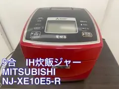F077 MITSUBISHI IH炊飯ジャー 5合 2017年製