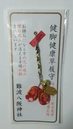 新品未開封