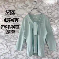 Item thumbnail for item 7c329876-18fc-402c-b852-a5c94bd46297