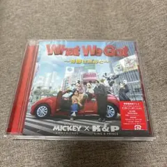 KING & PRINCE What We Got 初回限定盤