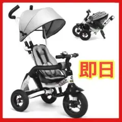 【チタンエアタイヤでスムーズ走行 三輪車】ベビーカー 安全性重視 調整機能可能