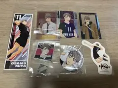 ハイキュー　宮治　まとめ売り