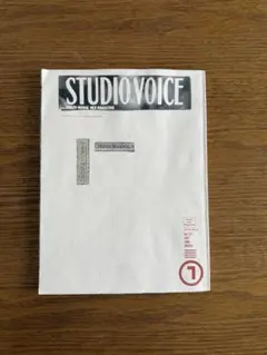 STUDIO VOICE Martin Margiela特集 マルジェラ Studio Voice - Martin Margiela – Offbrand Library