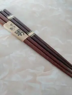 木製箸 2膳セット
