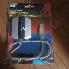 ELECOM PS2ゲームパッドコンバータ JC-PS202USV