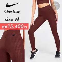 Mサイズ《新品》NIKE ナイキ One Luxe タイツ レギンス ジム ヨガ