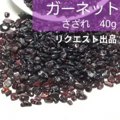 ☆てぃちゃん☆様 リクエスト 2点 まとめ商品