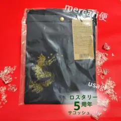 Item thumbnail for item 0be5d7b6-ec82-45ab-b29f-6d749cd27475