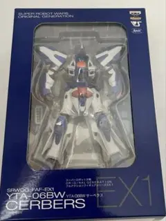 【激レア】フルアクションフィギュア　サーベラス
