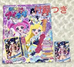 Item thumbnail for item 3694fedb-a4f1-4dce-ab9d-2e1aadb8f094