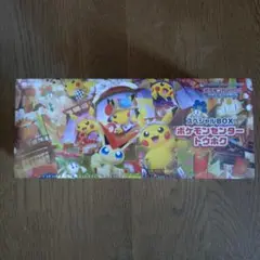スペシャルBOXポケモンセンタートウホク新品未開封シュリンク付き(納品書付き)