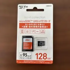 au microSDXC 128GB UHS-I V30