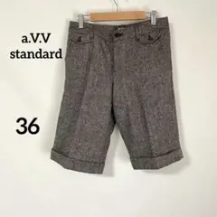 【アーヴェヴェ】ハーフパンツ 36 ブラウン ウール混 ツイード風 秋冬 綺麗め