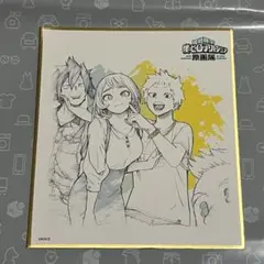 原画展　色紙　波動ねじれ　天喰環　通形ミリオ