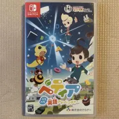 ベティア ペラペラ英語アドベンチャー