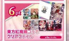 Item thumbnail for item 61831eb8-2497-4973-a051-23fec251ced5