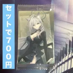 ブルーアーカイブ ウエハース4 No.01 シロコテラー