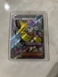 【ポケカ】クレイバースト『ナンジャモ』091/071 SR