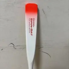 専用　バレルスピンバット 極美品 専用 バレルスピンバット 極美品（バレルスピンバット BARREL