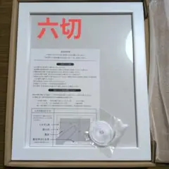 スタジオアリス　六切　ホワイトフレーム　フォトフレーム