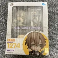 2025年最新】ねんどろいど ヒプノシスマイク -Division Rap