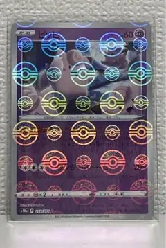 ピッピ 希少 モンスターボールミラー s10a ボールミラー ポケモン