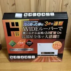 Wide & Slim Heat セラミックファンヒーター